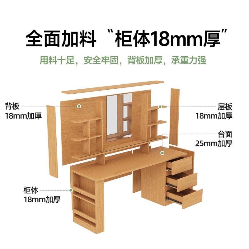 国补实木2025新款梳妆台带镜收纳柜一体小户型橡木色主卧室化妆桌