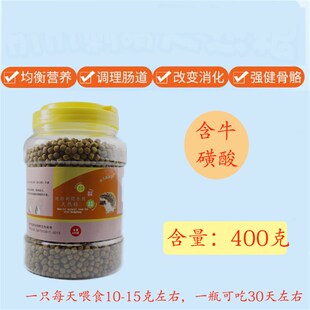 包邮非洲迷你刺猬粮食天然粮主粮饲料400g买2送虫干  买三瓶送1瓶