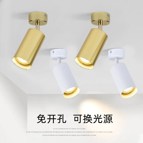 金色led明装防眩射灯7W可换灯泡光源单灯客厅背景墙吸顶免开孔