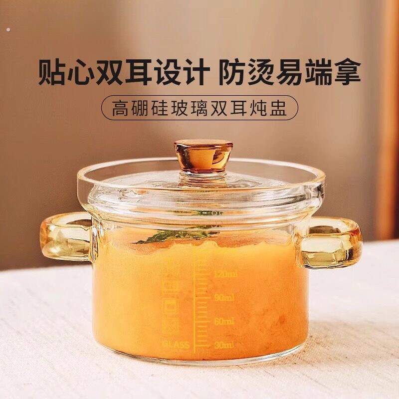 食品级蒸鸡蛋羹专用蒸碗蒸水蛋糕玻璃炖盅婴儿童宝宝炖蛋神器带盖