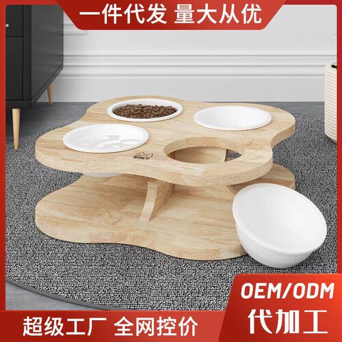 实木猫咪碗架陶瓷猫碗三碗架防打翻保护颈椎碗架木质宠物碗架