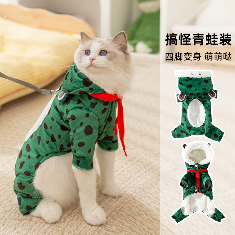 |猫咪衣服万圣节搞怪青蛙四脚变身装蓝猫无毛猫圣诞节宠物狗狗衣