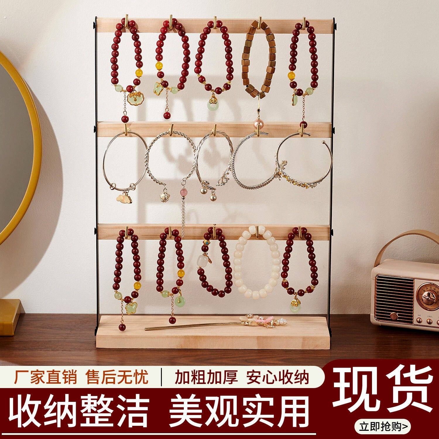 实木摆摊挂件钥匙扣展示架首饰收纳摆放架直播饰品立式展示架