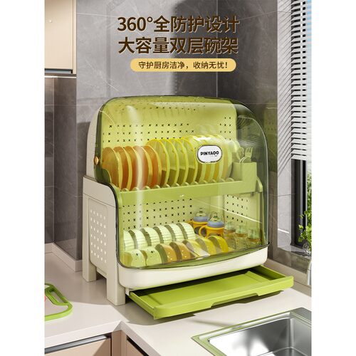 碗碟收纳架厨房沥水架碗柜家用碗架碗筷收纳盒新款放碗盘子置物架