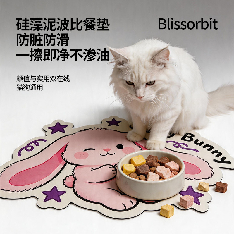 猫咪餐垫狗狗餐垫宠物吃饭餐食垫