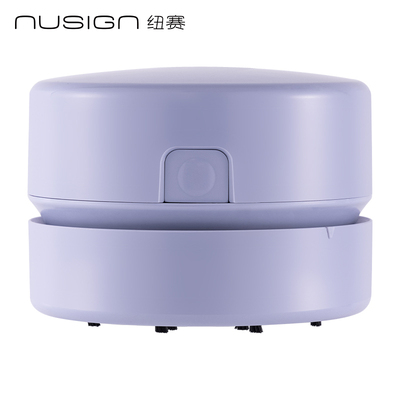 Nusign纽赛桌面吸尘器橡皮擦屑清洁器长续航铅笔灰清扫碎屑不散尘