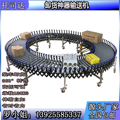 不锈钢动力滚筒 伸缩转弯快递物流分拣线装车 卸货神器滑梯输送机
