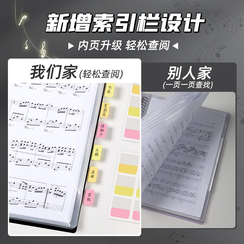 谱夹钢琴乐谱夹可改谱曲琴谱歌谱A4文件夹多层插页吉他架子鼓活页