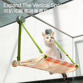 喵乎汪也悬挂猫架猫吊床晒太阳猫咪挂窝窗户猫窝床玻璃吸盘猫爬架