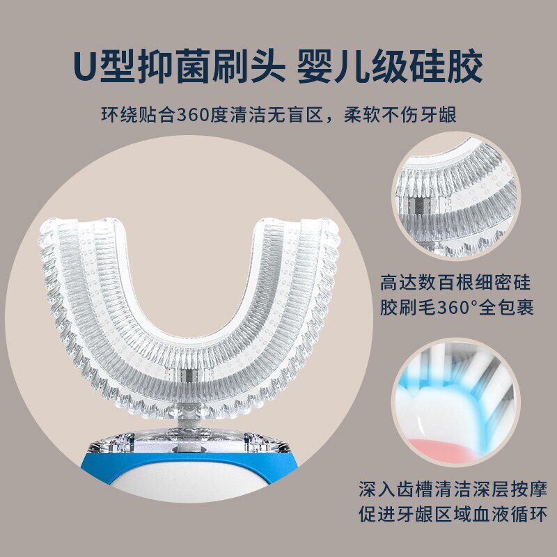 宝宝女孩电动牙刷U型幼儿2-3到5-6-9-12岁 以上儿童牙刷小孩子