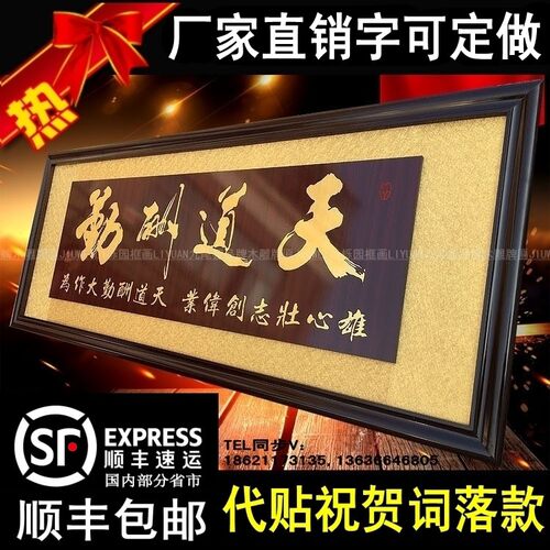 开业牌匾宁静致远字画商务贺礼品搬厂铜版雕刻木雕办公室搬家乔迁
