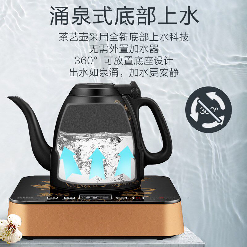 金灶E7全自动上水敦煌版电茶炉烧水壶保温一体电热水壶恒温家用