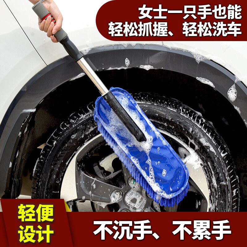 卡饰社雪尼尔洗车刷软毛刷车拖把工具汽车专用掸子擦车神器不伤车