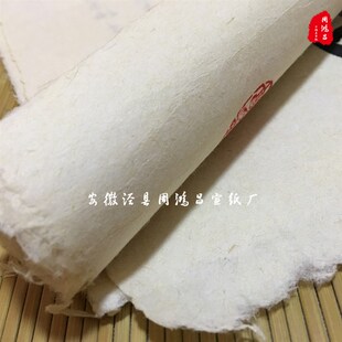 古画毛边皮纸八九分熟宣纸小楷抄经国画山水钢笔 仿宋古法笺纸宋元