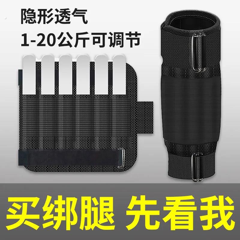 跑步负重沙袋腿部力量训练装备儿童舞蹈家用绑腿脚踝手腕康复专用
