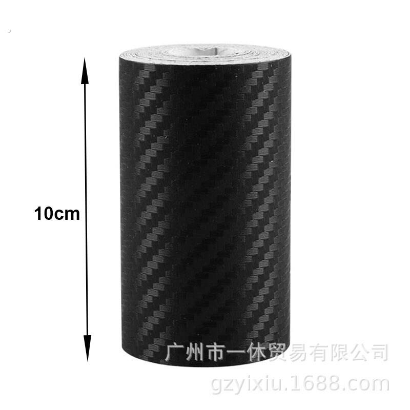 3纳米碳纤维汽车胶带黑色车门边缘防护侧镜防刮擦带式防水保护膜