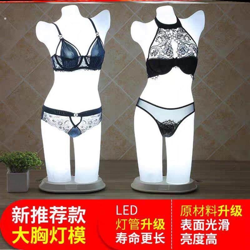灯光模特发光内衣店塑料女内衣店道具塑身衣美容院美体带灯模