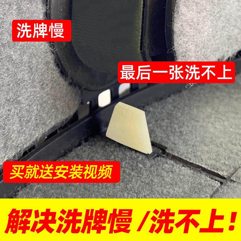 麻将机牛筋块通用自动麻将机配件大全洗牌拨片转盘牛筋片拨牌片