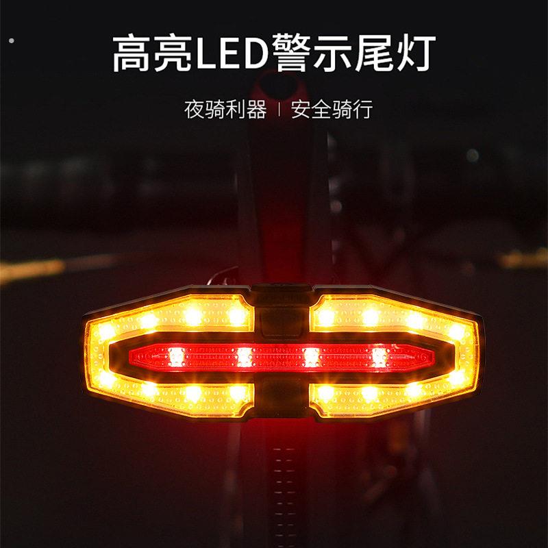 新品太阳能无线遥控自行车转向灯带提示喇叭夜骑左右转向警示尾灯