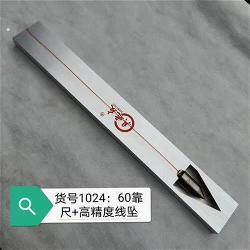 东北靠尺板尺杆吊线锤吊蛋尺瓦工工具靠尺款高精度泥瓦工加厚