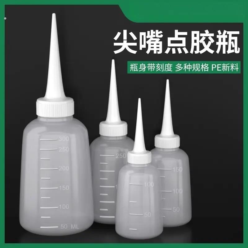点胶瓶工业用加厚胶壶尖嘴瓶胶水塑料滴油壶胶水瓶胶水壶油壶胶壶
