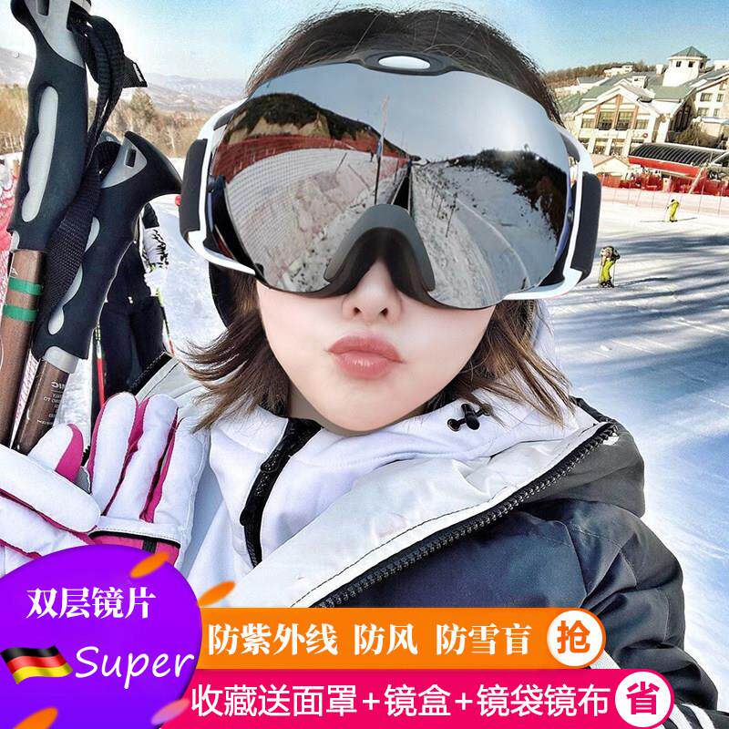 德国滑雪镜护目镜男女卡近视镜滑雪装备套装全套双层防雾滑雪眼镜