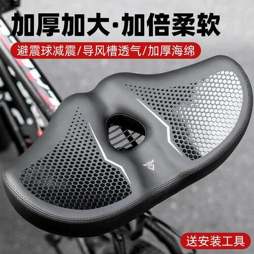 登山自行车坐垫超软防屁股痛蛋疼舒适健身车座椅骑行座垫坐鞍座