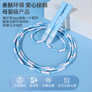 蓝致跳绳儿童幼儿园初学竹节小学专用不打结大班3岁5岁绳子496