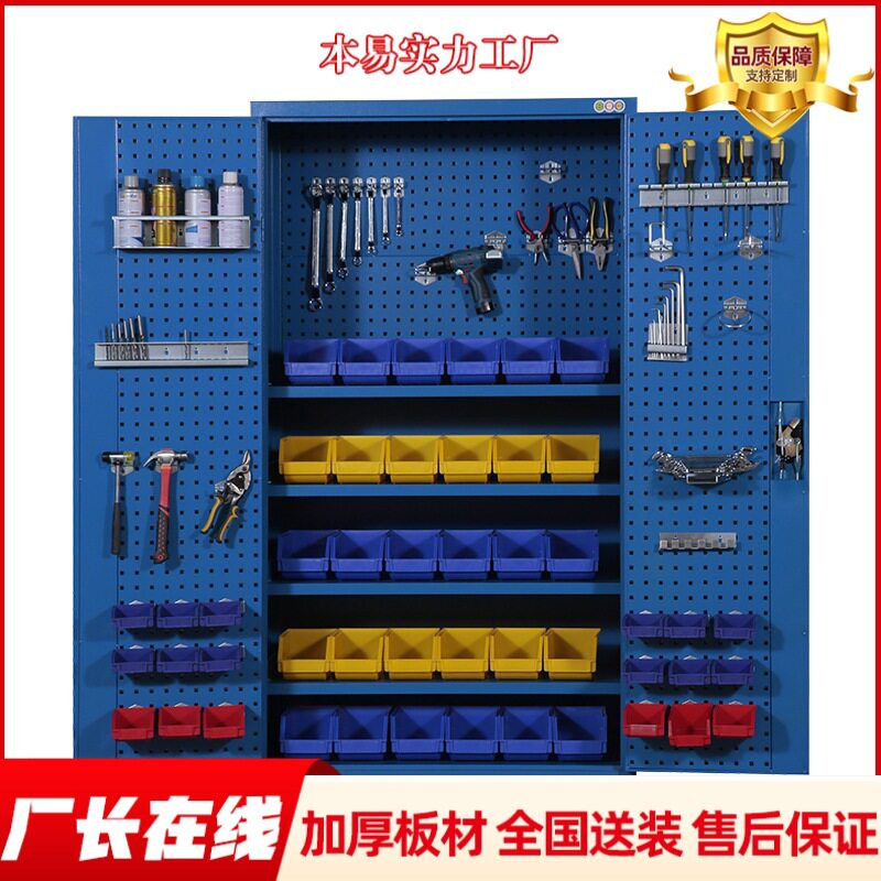 重型加厚双开门汽修五金工具柜