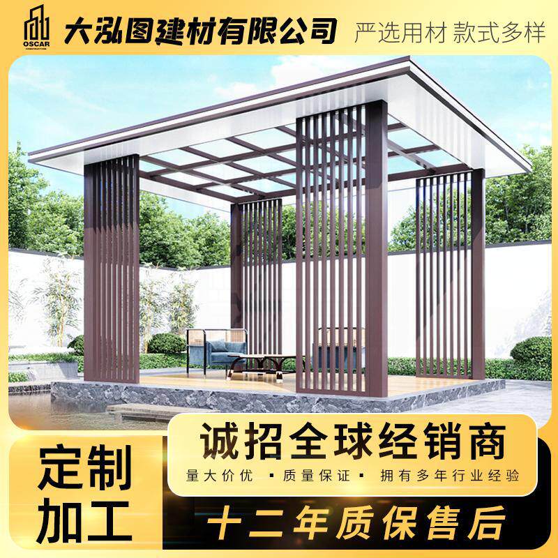 新中式铝合金凉亭卷帘电动订做文