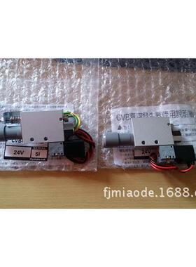 妙德MYOTOKU真空发生器CVB-09HSCKB DC24V全新原装正品
