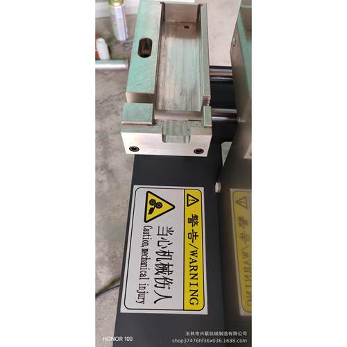 塑料机切口机。磨口机 切口机铝箔去除机，锣口机