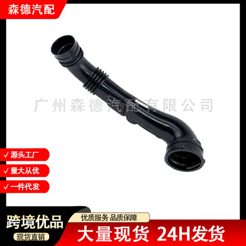 适用汽车3系E90进气管