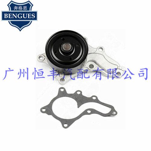 汉兰达威飒凯美瑞ES250/1AR水泵