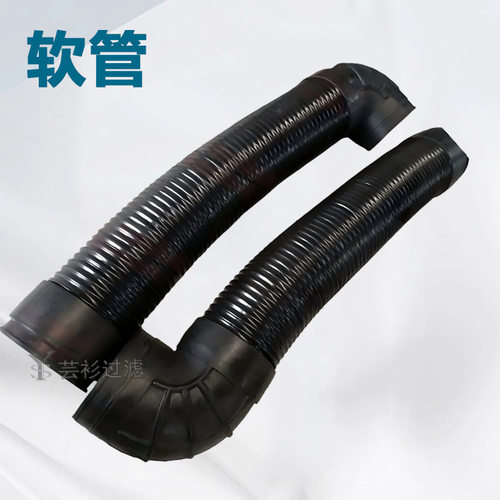 供应1092001314软管空压机保养配件1092 0013 14 进气软管配件