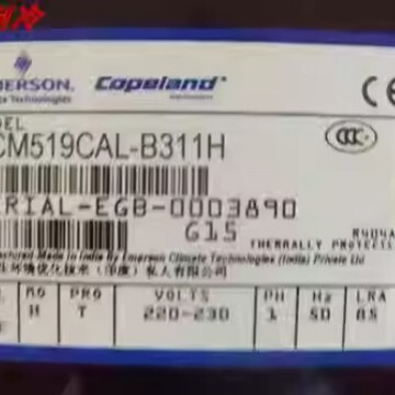 谷轮3匹原装进口压缩机R404A