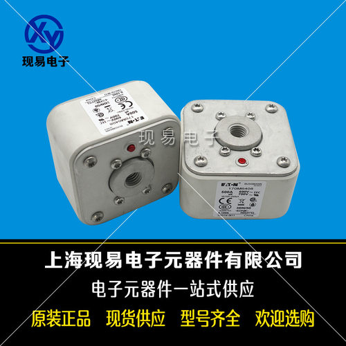 伊顿BUSSMANN巴斯曼保险丝原装正品170M6669 170M6670 170M6671