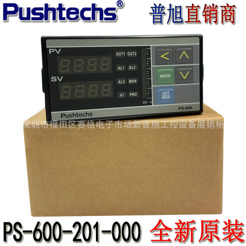 普旭PID数显温控器PS-600