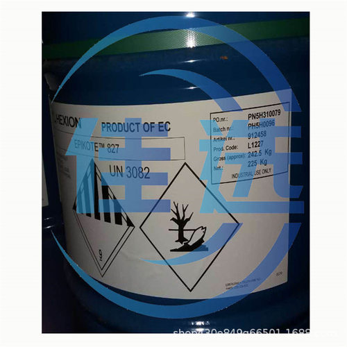 瀚森 EPIKOTE 827 环氧树脂 双酚A型透明液态 涂料粘合剂环氧树脂