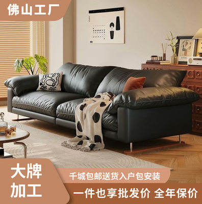 意式极简真皮沙发法式复古客厅小户型直排黑色中古风皮艺沙发组合