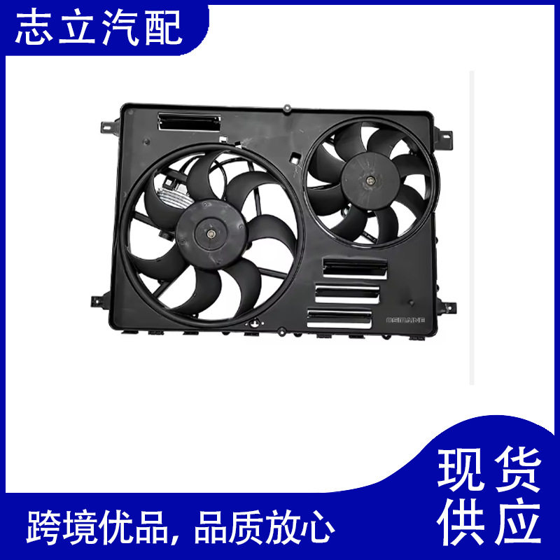 LR100364路虎极光水箱风扇