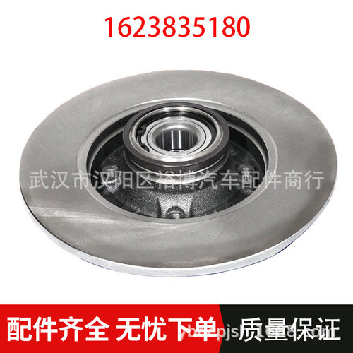 适用标致208 206 207 雪铁龙DS刹车盘1623835180