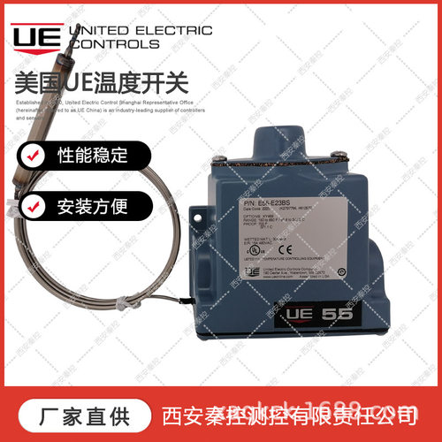 E55-E23BC 美国UE温度开关 西安UE 秦控技术支持