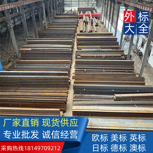 SM490YB 日标海工钢440*300*11*18海上风电尺寸表