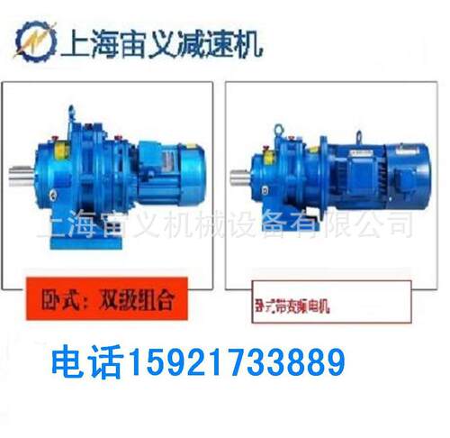 上海RV130-20蜗轮蜗杆减速机