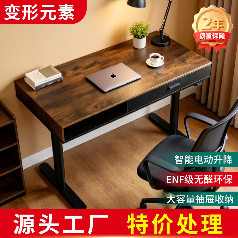 电动升降桌双电机升降桌实木桌面电竞升降桌办公室职员工作台图片