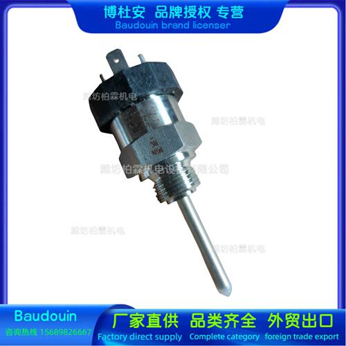 水温开关15113480W潍柴博杜安6M33  12M33船用发动机原厂正品