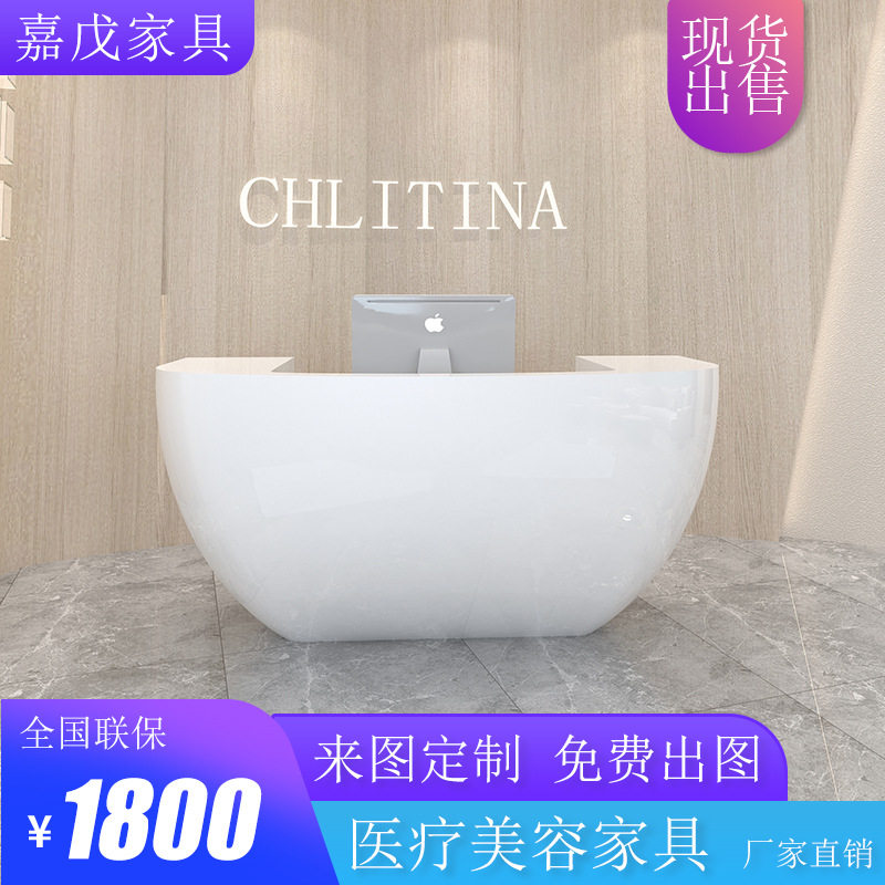 上海前台弧形烤漆接待台形象台简约现代收银台吧台小柜台异形前r*
