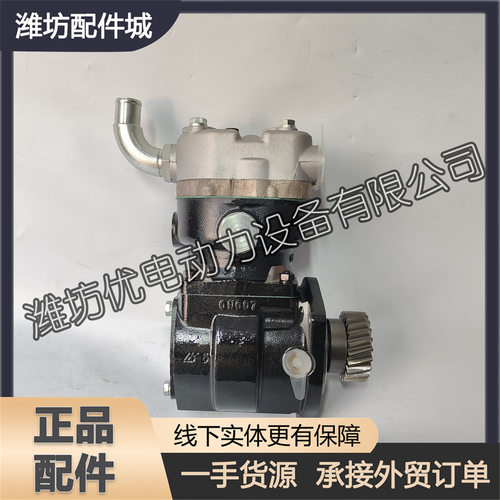 打气泵总成612600130924