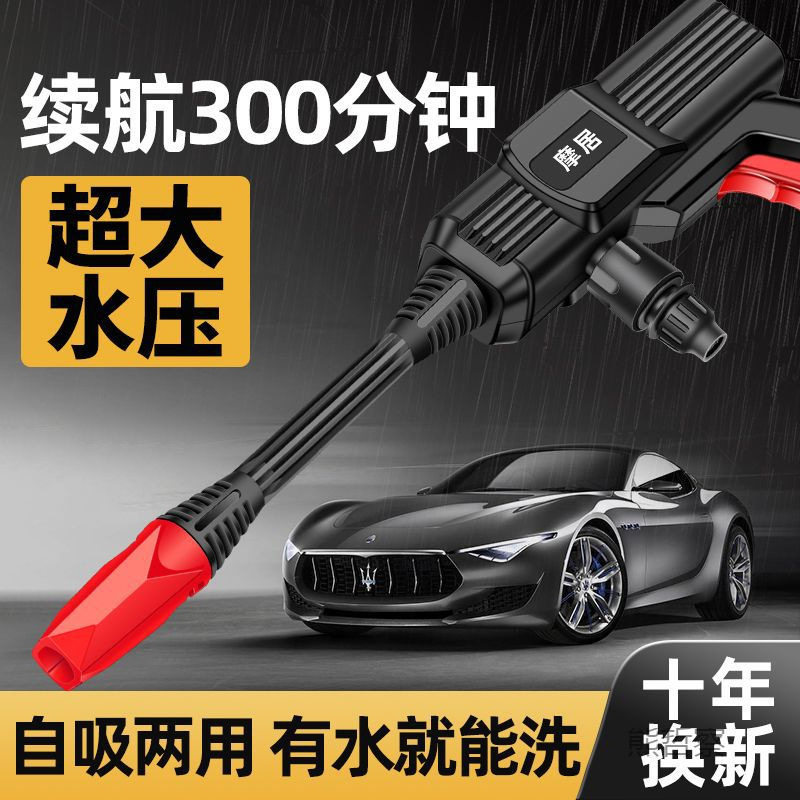 锂电洗车机无线高压水枪全自动家用多功能电动打药机喷涂机清洗机